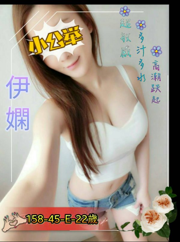 <div style="color:#4b42f5;"> 地區:台南叫小姐 <br /> 暱稱:伊嫻   | 年齡:22 <br /> 身高:158   | 罩杯:E <br /> </div>