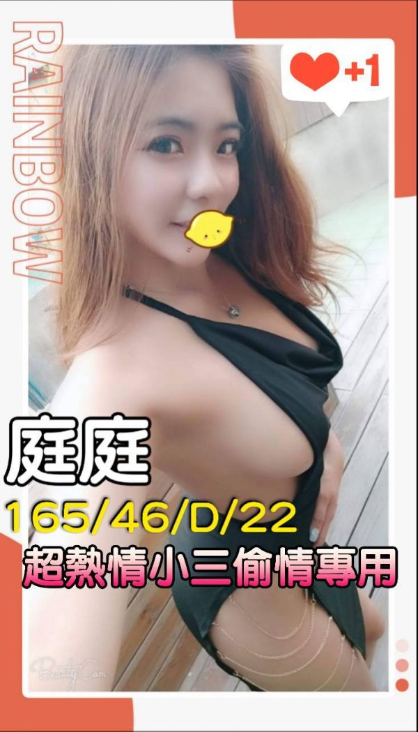 <div style="color:#4b42f5;"> 地區:台南援交 <br /> 暱稱:庭庭  | 年齡:22 <br /> 身高:165   | 罩杯:D <br /> </div>