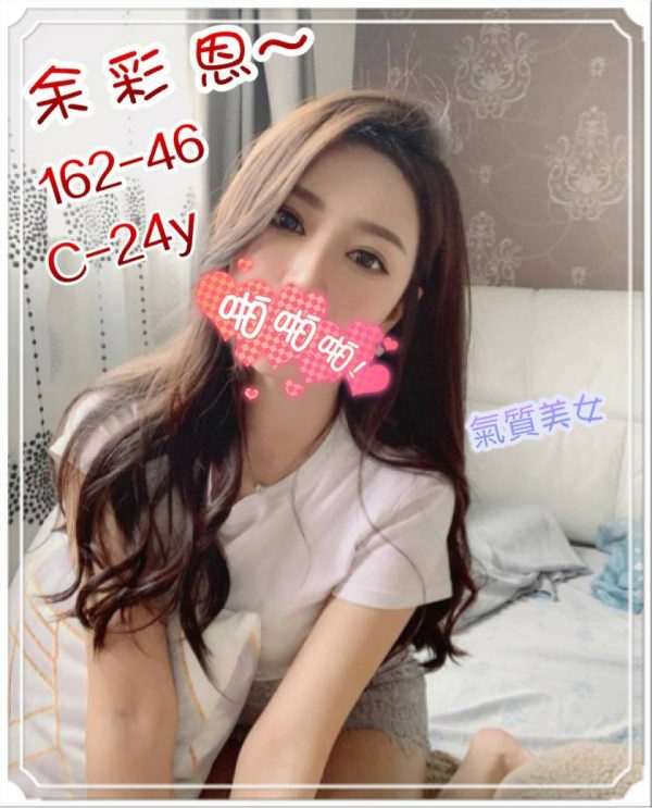 <div style="color:#4b42f5;"> 地區:新竹叫小姐 <br /> 暱稱:余彩恩   | 年齡:24 <br /> 身高:162   | 罩杯:C <br /> </div>